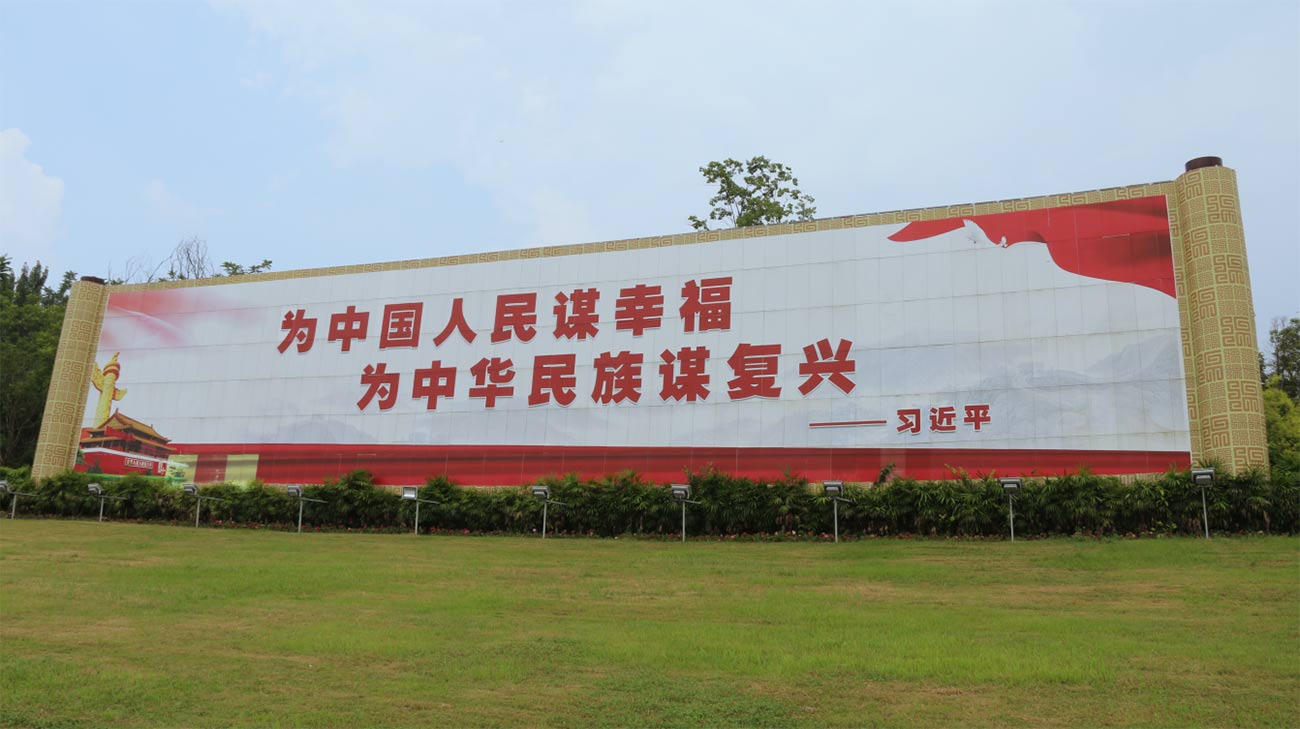 宣傳牌